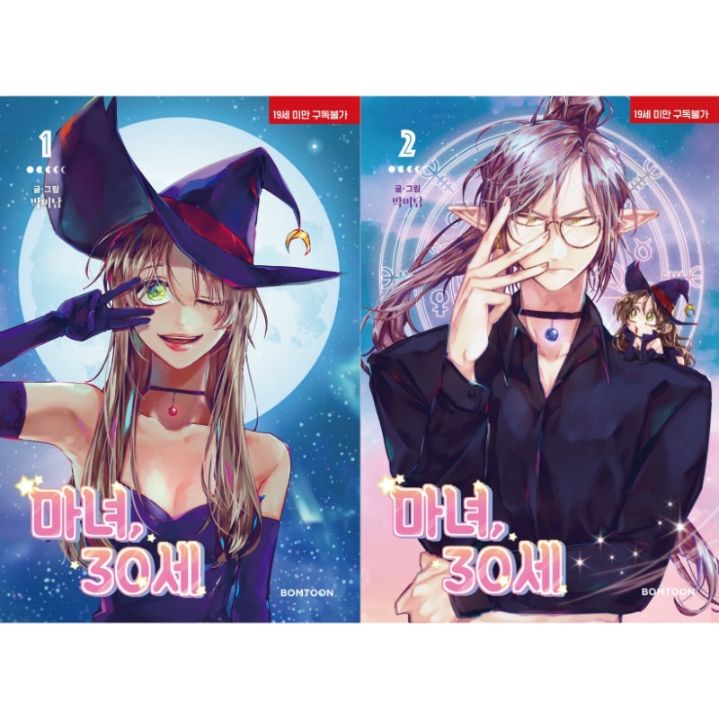 Witch, 30 Years Old - Manhwa