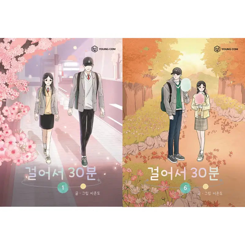 30-Minute Walk Manhwa - YOUNGCOM - Manhwa - Harumio