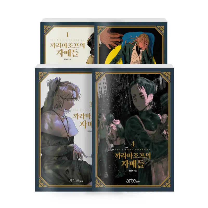 The Sisters Karamazov - Manhwa - artePOP - Manhwa - Harumio
