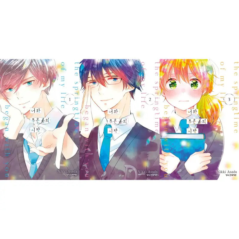 The Springtime Of My Life Began With You - Manhwa - Haksan Munhwasa - Manhwa - Harumio