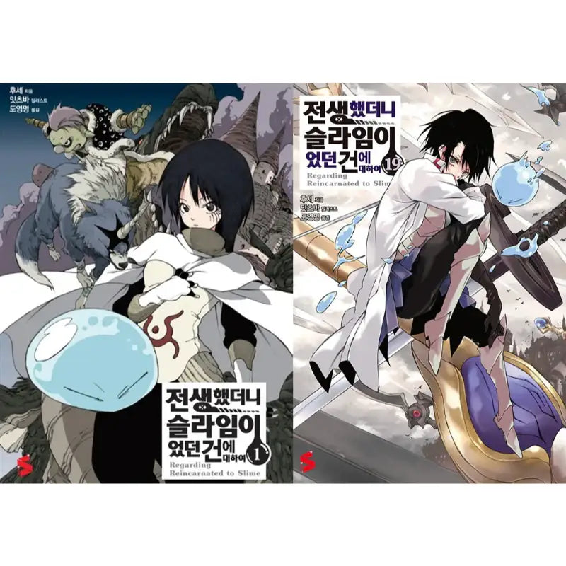 That Time I Got Reincarnated As A Slime - Light Novel - Somi Media - Light Novel - Harumio