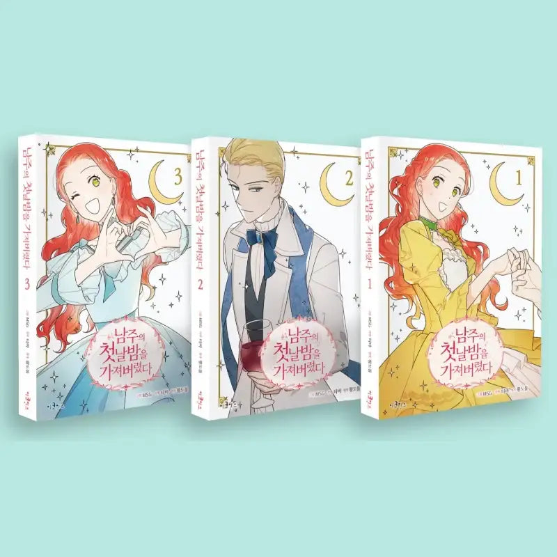 The First Night With the Duke - Official Manhwa Book - eComiX - Manhwa - Harumio
