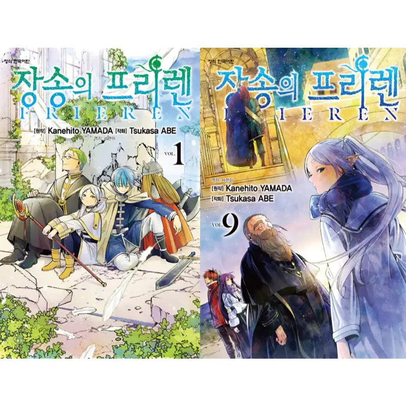 Frieren At The Funeral - Manhwa - Haksan Munhwasa - Manhwa - Harumio