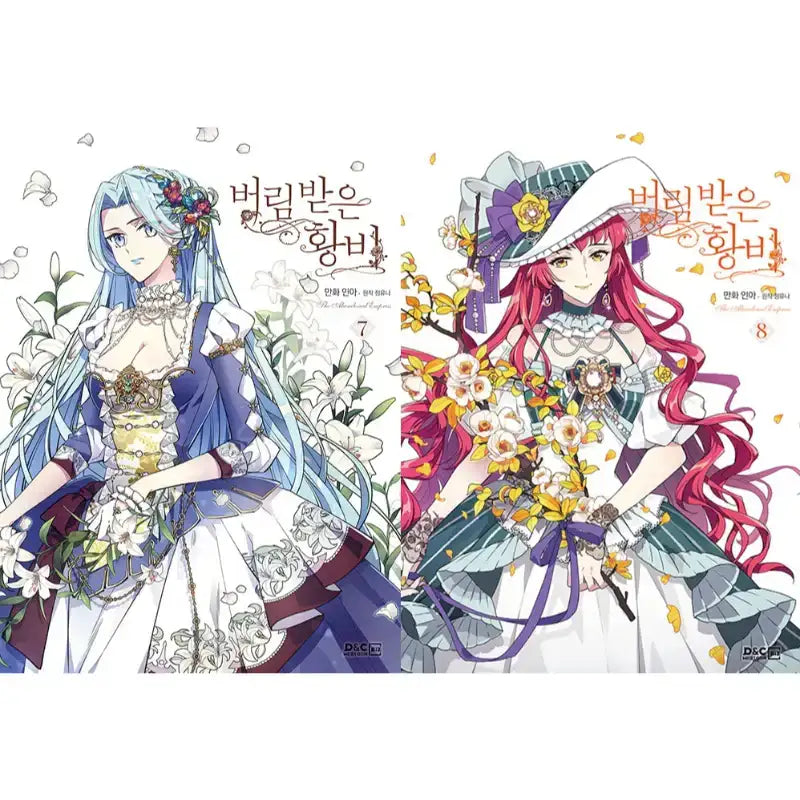 SALE - The Abandoned Empress - Vol. 1-9 Manhwa - D & C Media - Manhwa - Harumio