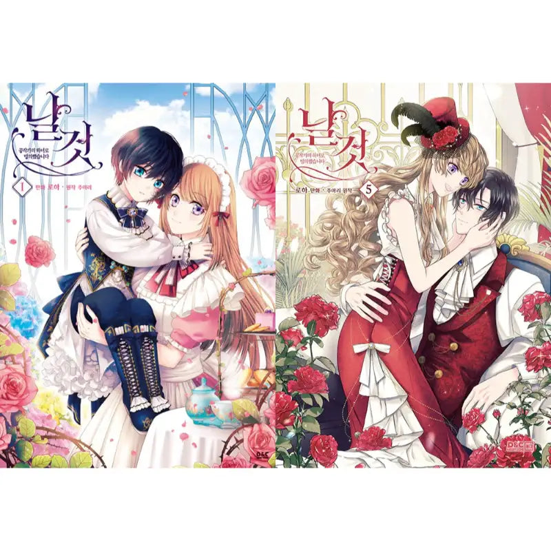 A Tender Heart Manhwa - DNC Webtoon Biz - Manhwa - Harumio