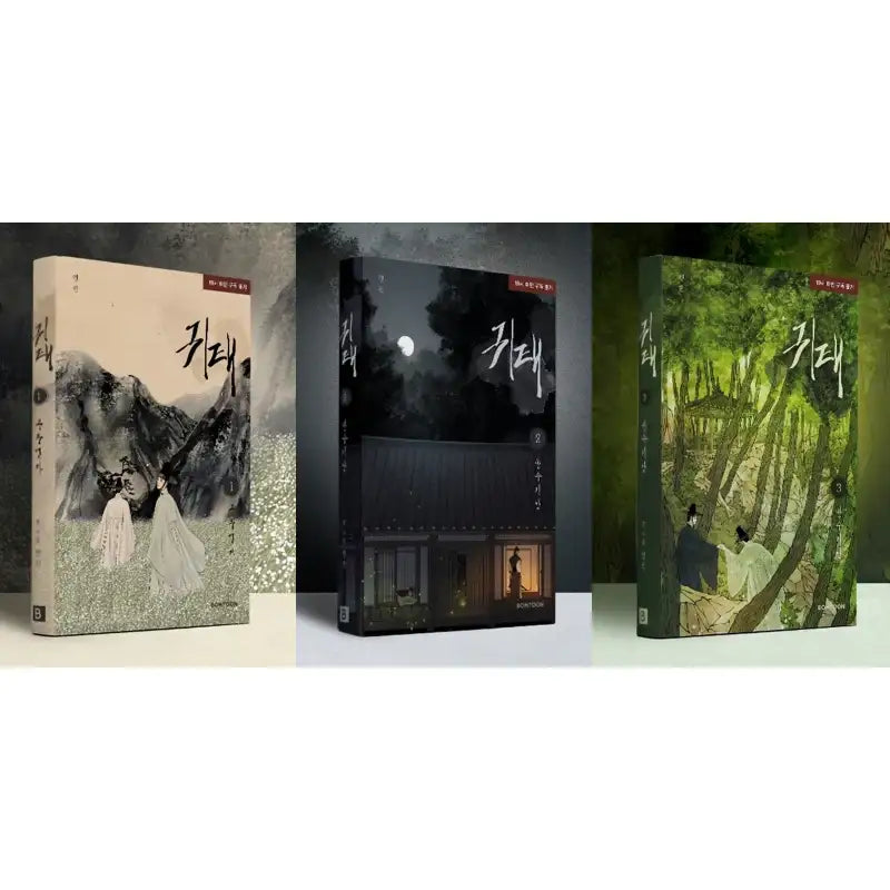 Haunted by Desire Manhwa Harumio