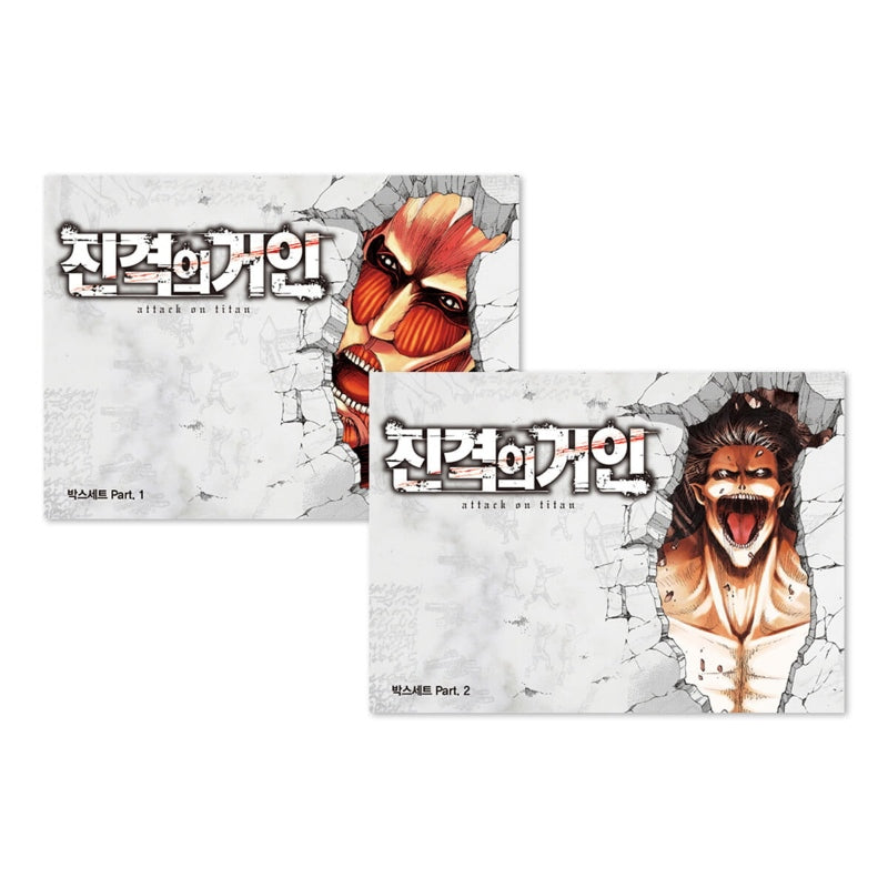 Attack On Titan Manhwa