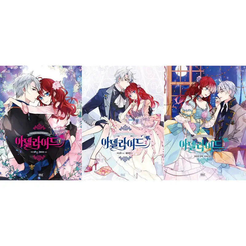 La Dolce Vita di Adelaide - Manhwa - La Dolce Vita di Adelaide - Manhwa - Harumio