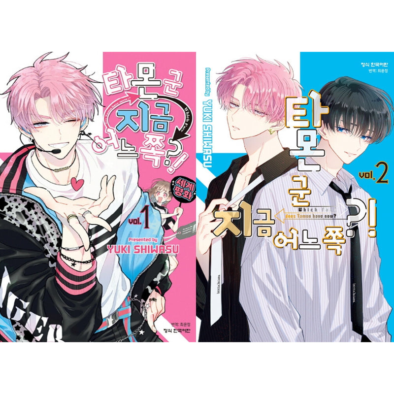 Tamon-kun, Where Are You Now?! - Manga