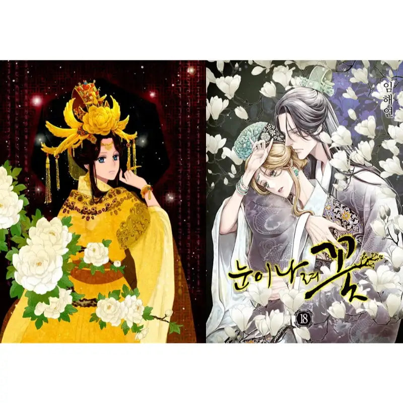 Snowing Flower Manhwa - Haksan Cultural History - Manhwa - Harumio