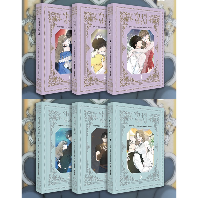 The Evil Lady's Hero - Manhwa Book