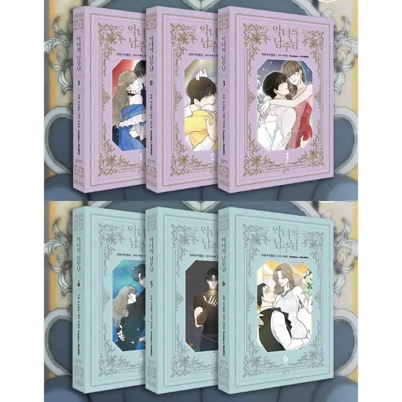 The Evil Lady's Hero - Manhwa Book - PolarFox - Manhwa - Harumio