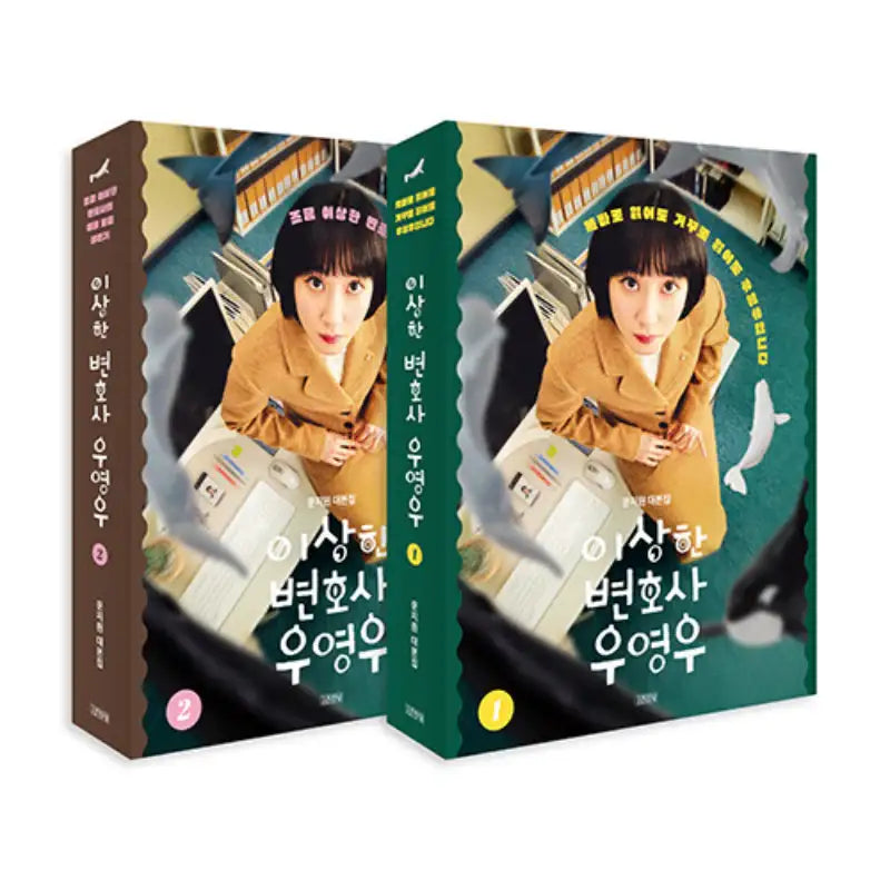 Extraordinary Attorney Woo - Script Book - Book Log Company - Books - Harumio