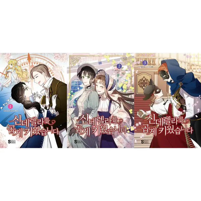 I Raised Cinderella Preciously - Manhwa - Seoul Media Comics - Manhwa - Harumio