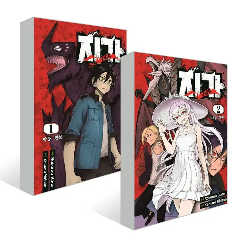 ZIGA - Manhwa - Seoul Media Comics - Manhwa - Harumio