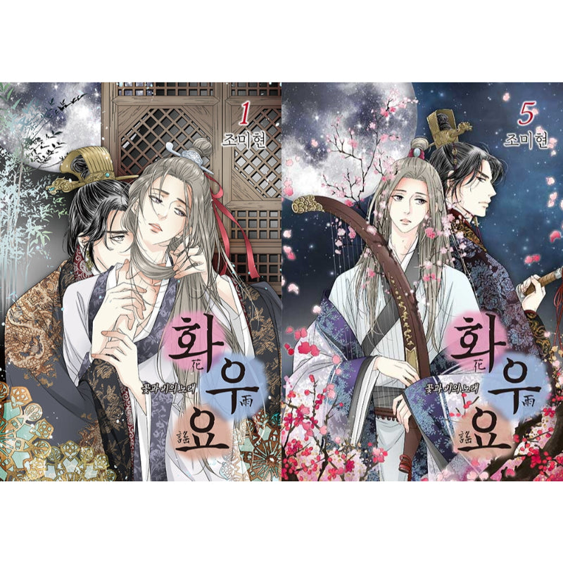 Flower Rain Ballad Manhwa
