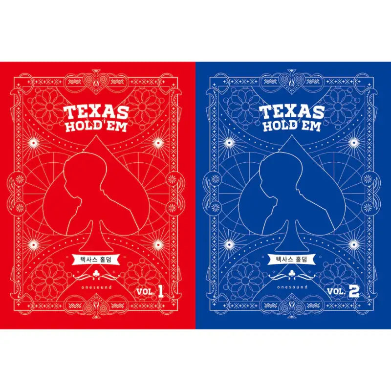 Texas Hold'em - Manhwa - Starbiz - Manhwa - Harumio