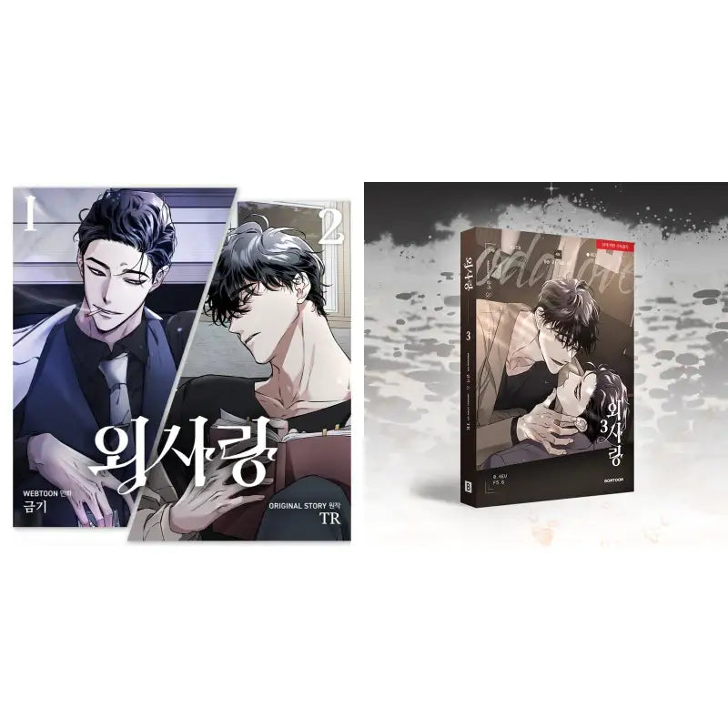 Odd Love - Manhwa - Lezhin - Manhwa - Harumio