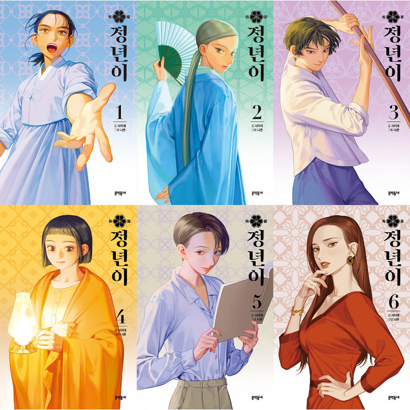 Retirement Age Manhwa