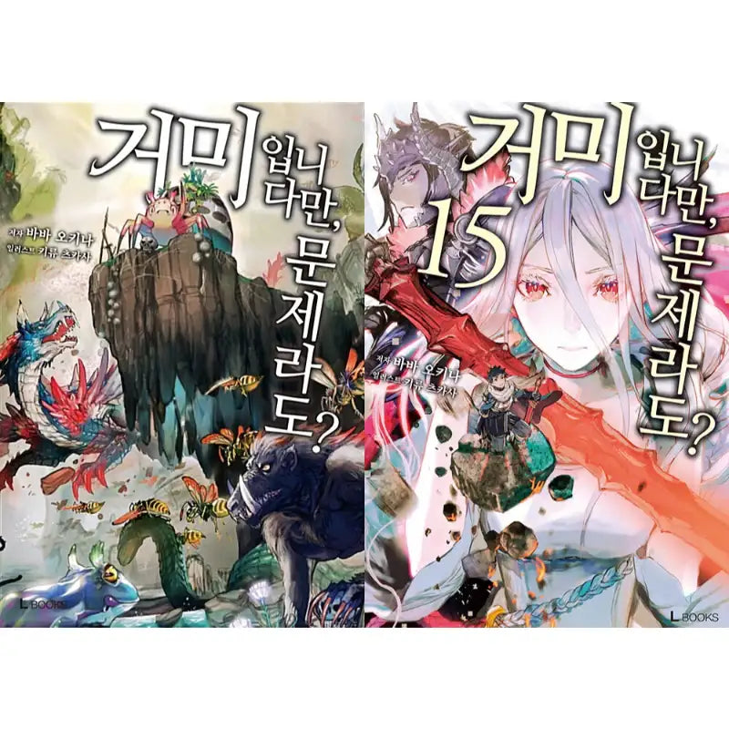 So I'm a Spider, So What? - Light Novel - D&C Media - Light Novel - Harumio