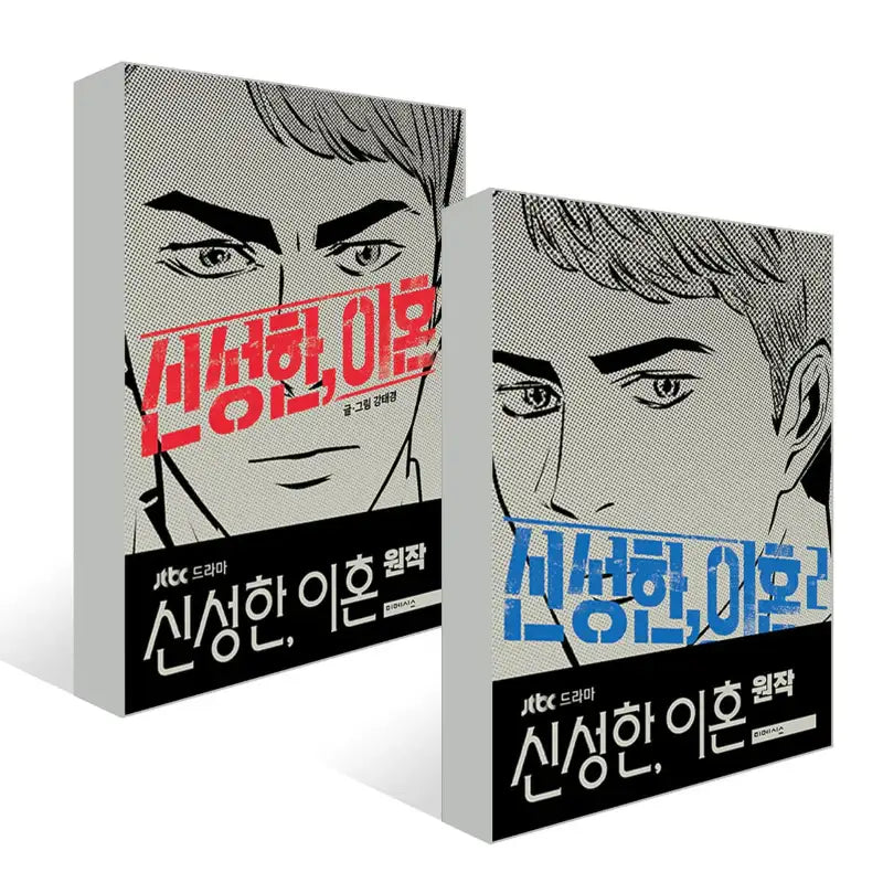 Divorce Attorney Shin - Manhwa - Mimesis - Manhwa - Harumio