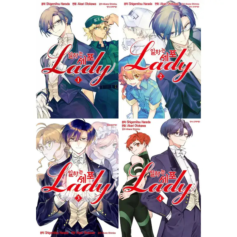Cells at Work! Lady - Manga - Haksan Munhwasa - Manga - Harumio