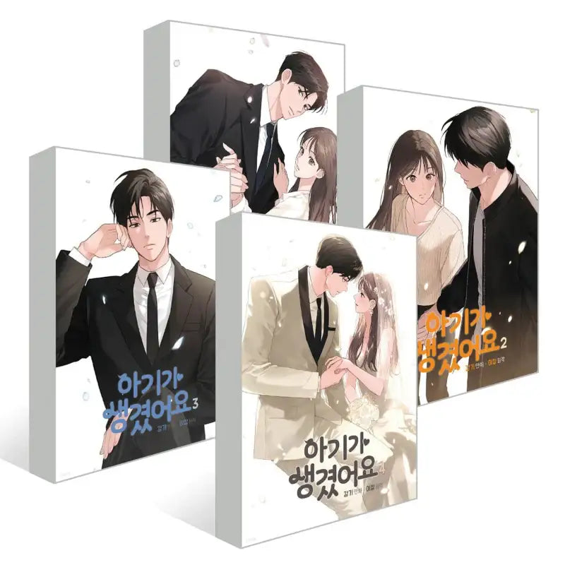 Positively Yours - Manhwa - Jaedam Books - Manhwa - Harumio