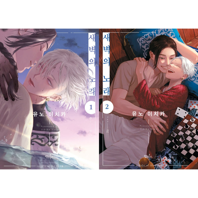 Lullaby Of The Dawn - Manga