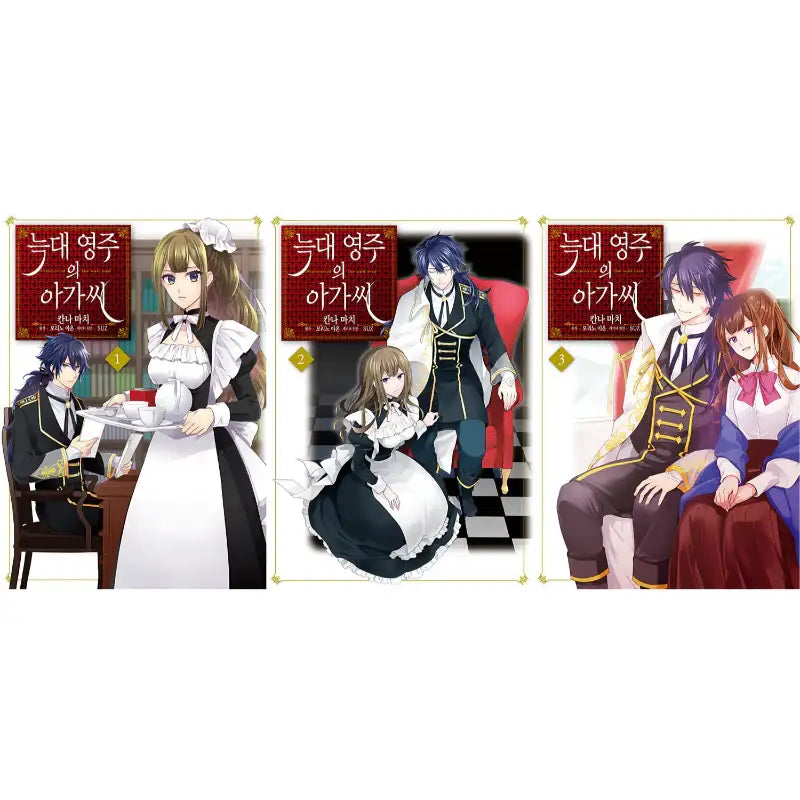 The Wolf Lord's Lady - Manhwa - Video Publishing Media - Manhwa - Harumio