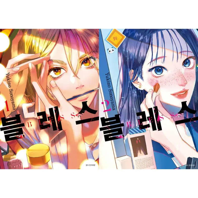 Bless - Manga - Seoul Media Comics - Manga - Harumio