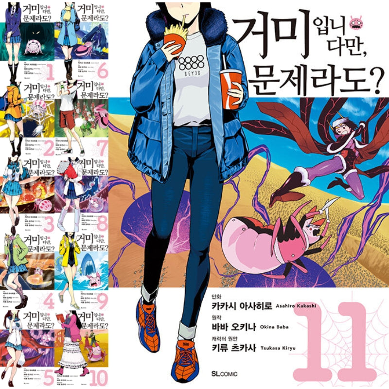 So I'm a Spider, So What? - Manga