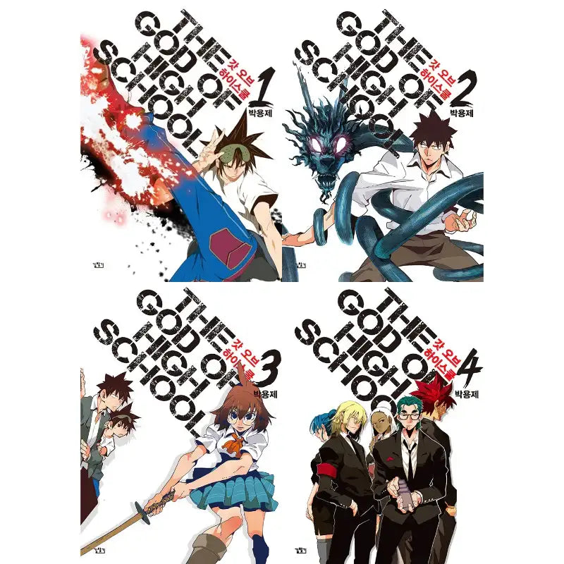 The God of High School - Manhwa - Get Directions - Manhwa - Harumio