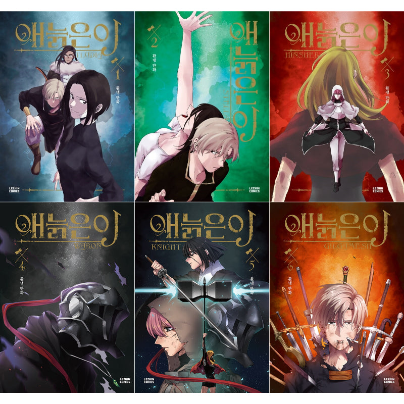 Gilgamesh - Manhwa - Lezhin - Manhwa - Harumio