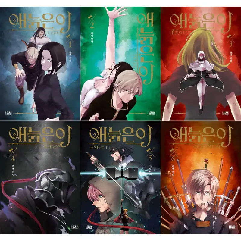 Gilgamesh - Manhwa - Lezhin - Manhwa - Harumio