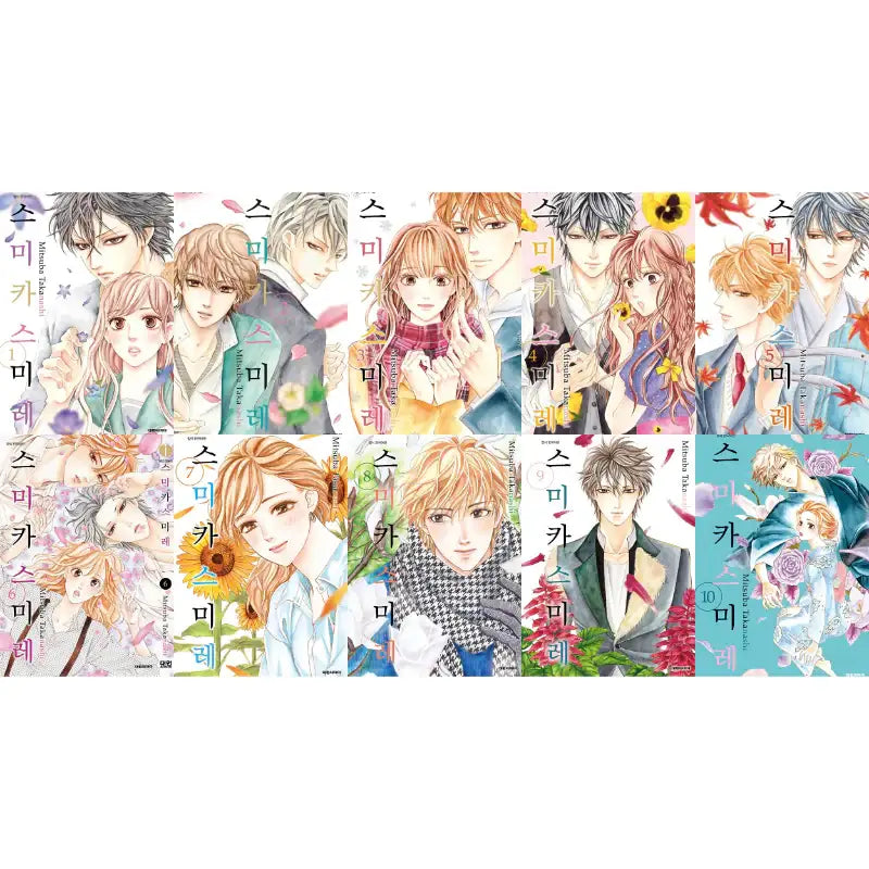 Sumika Sumire - Manga - Daewon C-I (Cartoon) - Manga - Harumio