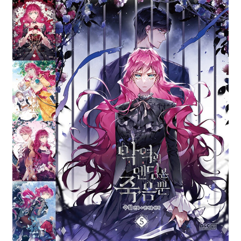 Villains Are Destined to Die - Manhwa