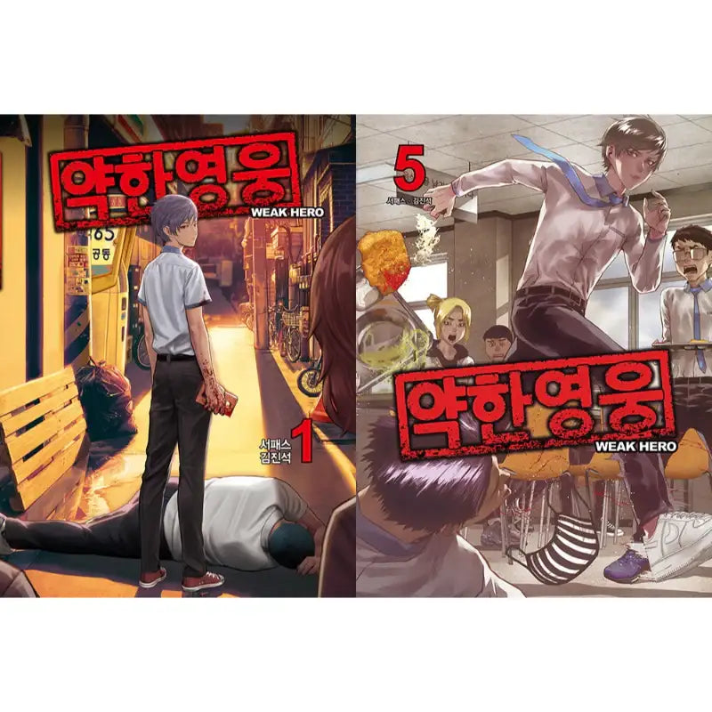 Weak Hero - Manhwa - Jaedam Books - Manhwa - Harumio