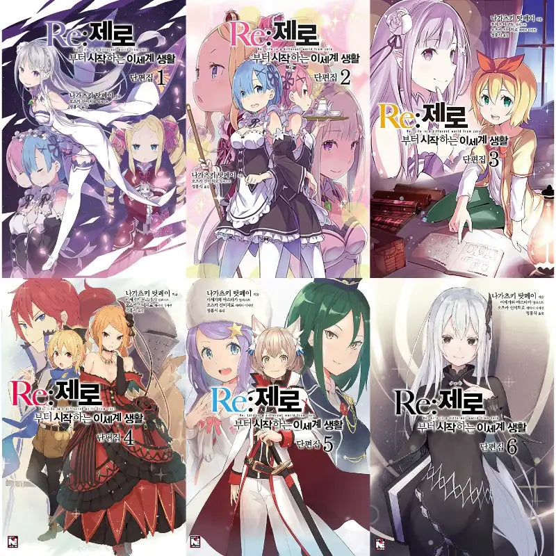 Re:Zero − Starting Life In Another World Short Story Collection - Light Novel - Video Publishing Media - Light Novel - Harumio