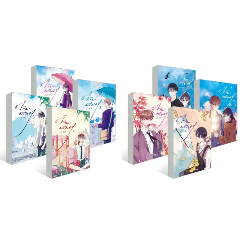 Just A Girl He Knows - Manhwa - ArtePOP(아르테팝) - Manhwa - Harumio