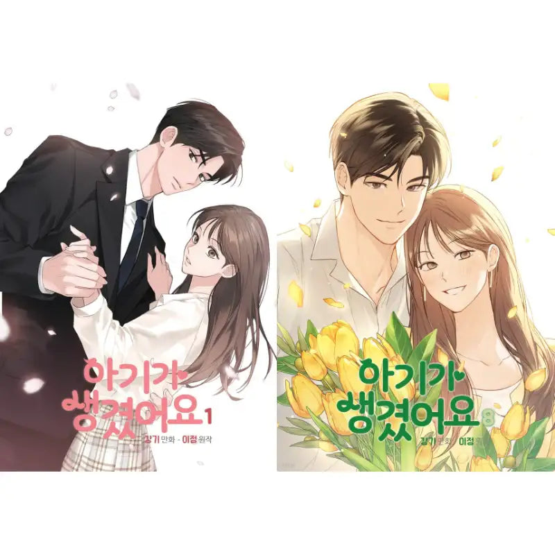 Positively Yours - Manhwa - Jaedam Books - Manhwa - Harumio