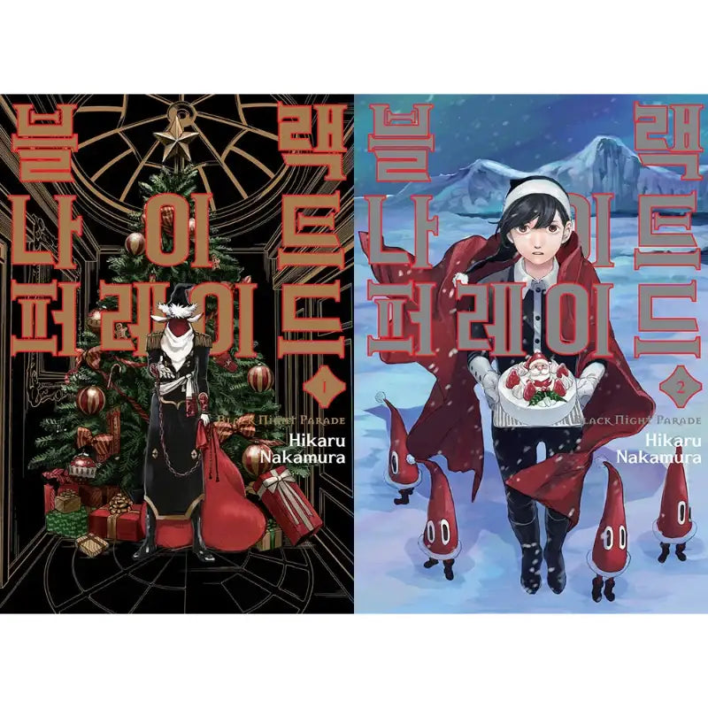 Black Night Parade - Manga - Seoul Media Comics - Manga - Harumio