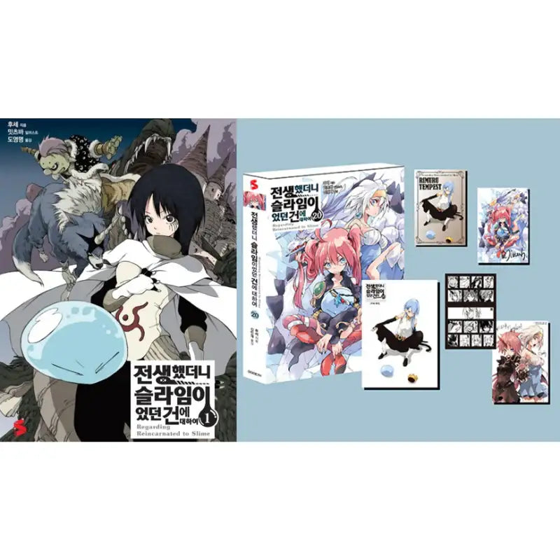 That Time I Got Reincarnated As A Slime - Light Novel - Somi Media - Light Novel - Harumio