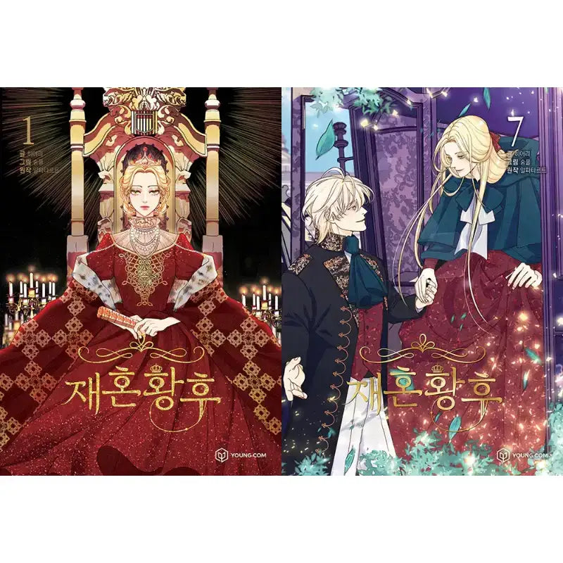 SALE - Remarried Empress - Manhwa - YOUNGCOM - Manhwa - Harumio