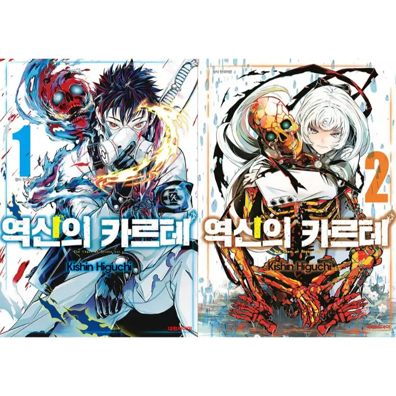 The Chart Of Illness - Manga - Daewon C.I. - Manga - Harumio