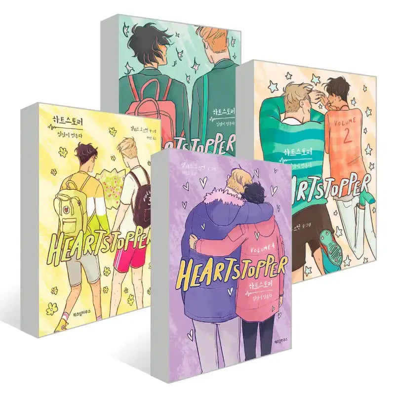 SALE - Heartstopper - Manhwa - Wisdom House - Manhwa - Harumio