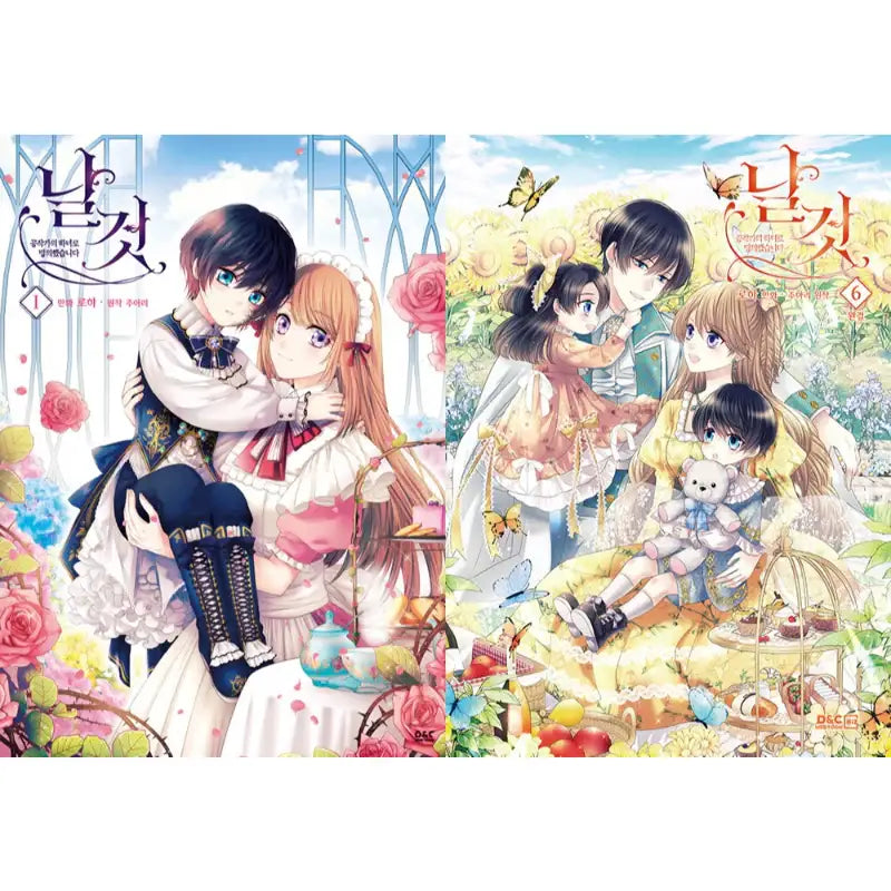 A Tender Heart Manhwa - DNC Webtoon Biz - Manhwa - Harumio