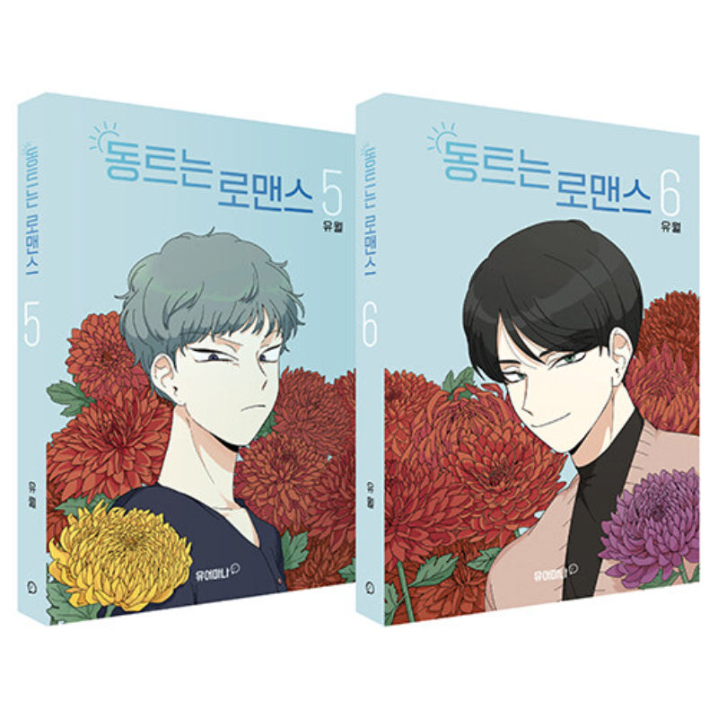Daybreaking Romance - Manga
