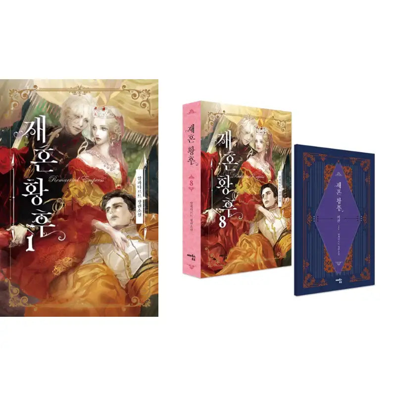 Remarried Empress - Novel - Happy Books To You - Novel - Harumio