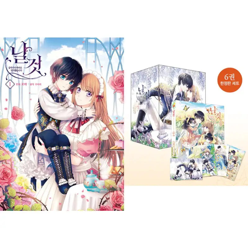 A Tender Heart Manhwa Harumio