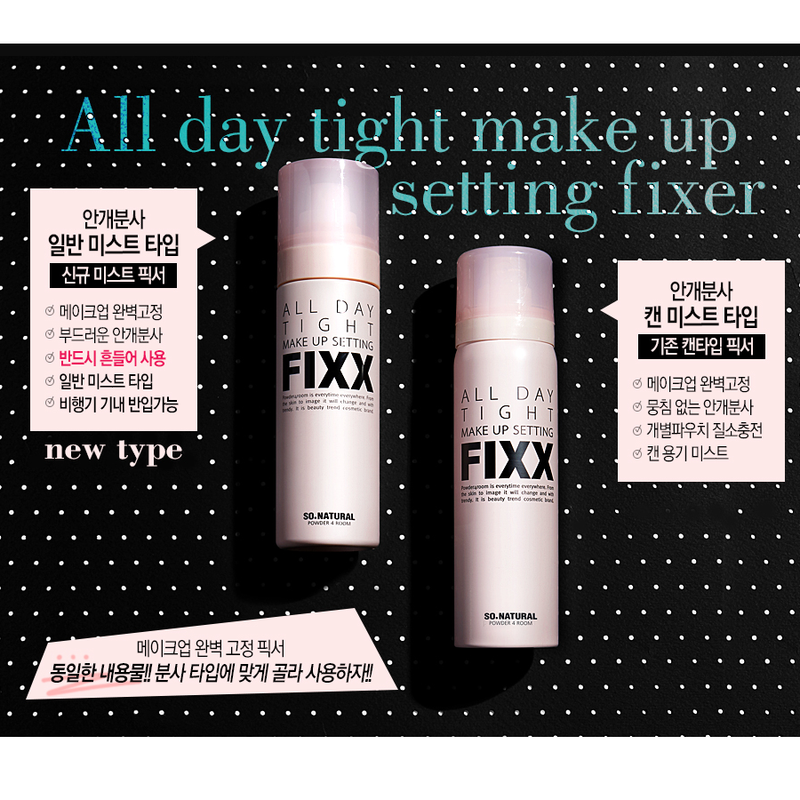 So Natural - All Day Tight Make Up Setting Fixx